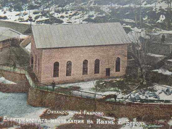 Delivery of Old photo, postcard, Gabrovo, electrical installation Delivery of Old photo, postcard, Gabrovo, electrical installation