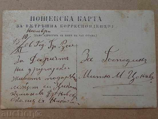 Auction Military Photo Card Cadet Uniform Autograph Sabie Photo Auction Military Photo Card Cadet Uniform Autograph Sabie Photo