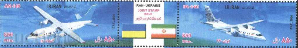 Pure Brands Aircraft, Iran - Ukraine 2004 from Iran