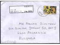 Пътувал  плик с марка Цветя  2007  Сърбия