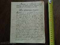 MANUSCRIPT MILITAR
