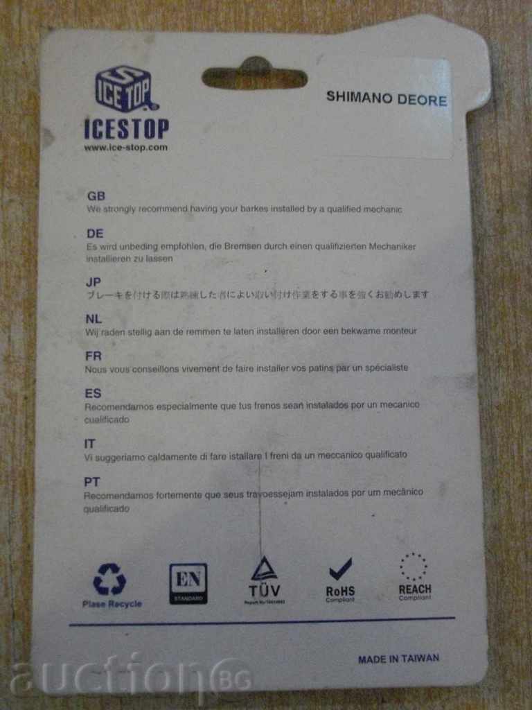 Auction  Bicycle disc brake pads new