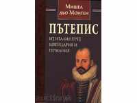 Travelogue prin Italia în Elveția și Germania