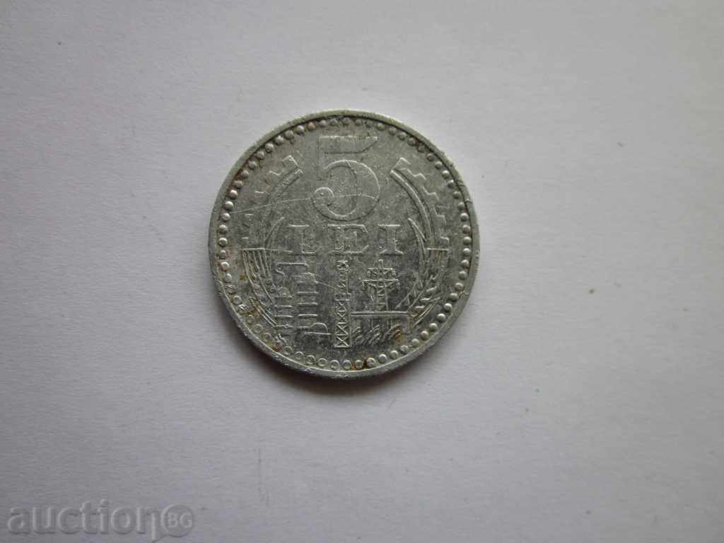 Auction  5 LEI ALUMINUM 1978 BZC !!!