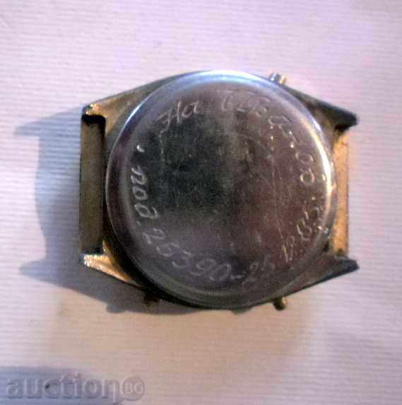 MARANZ / quartz / for IVANOV floor. 26390 25.12 1985 AWARD with price 19.99 BGN | € 10.22 MARANZ / quartz / for IVANOV floor. 26390 25.12 1985 AWARD with price 19.99 BGN | € 10.22