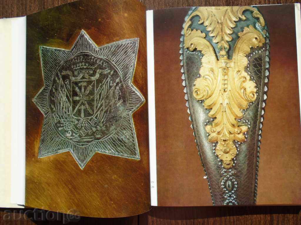 TULA COPPER - LUXURY ALBUM - LOTS OF BEAUTY - 5 TULA COPPER - LUXURY ALBUM - LOTS OF BEAUTY - 5