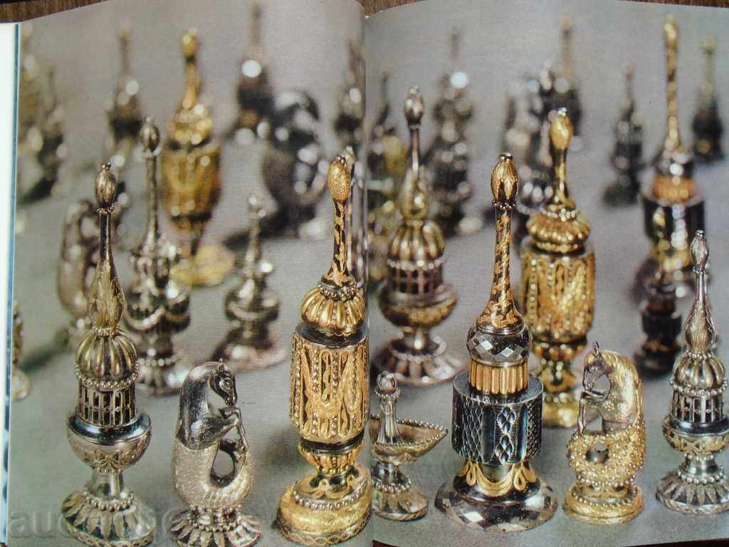 TULA COPPER - LUXURY ALBUM - LOTS OF BEAUTY - 6 TULA COPPER - LUXURY ALBUM - LOTS OF BEAUTY - 6