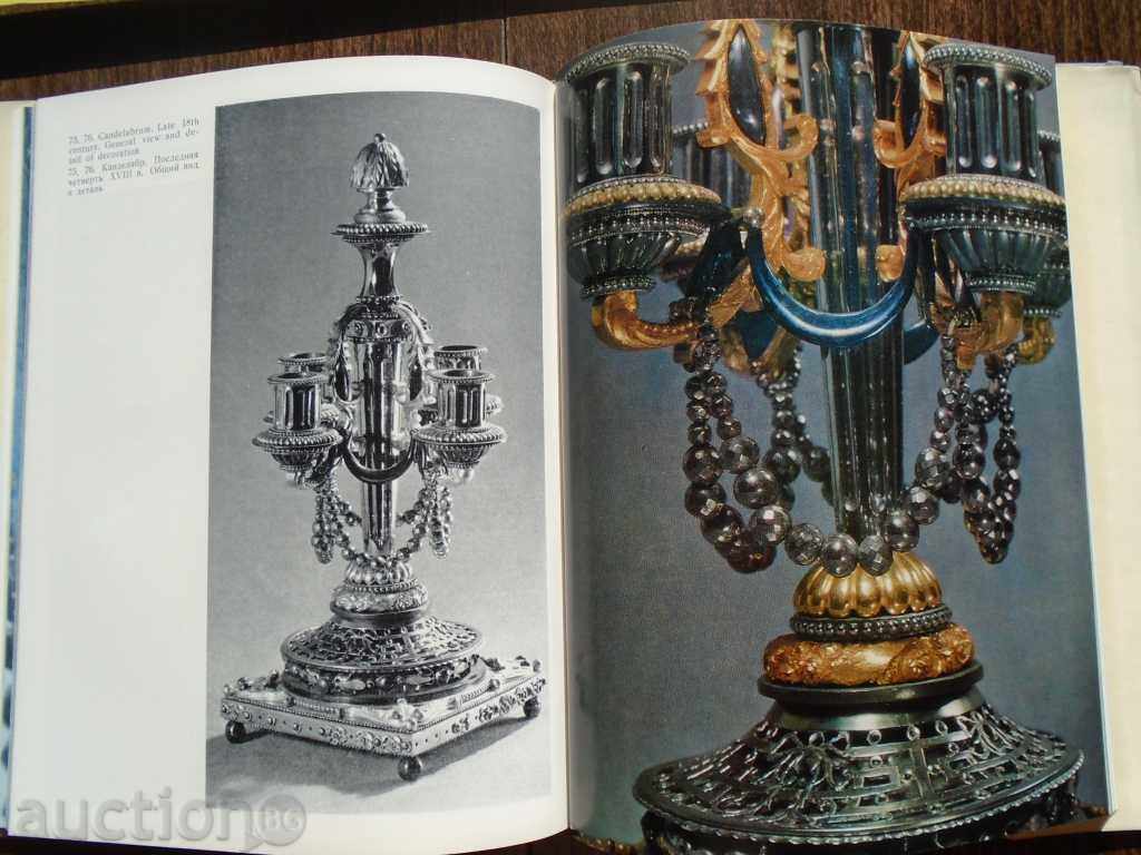 TULA COPPER - LUXURY ALBUM - LOTS OF BEAUTY - 7 TULA COPPER - LUXURY ALBUM - LOTS OF BEAUTY - 7