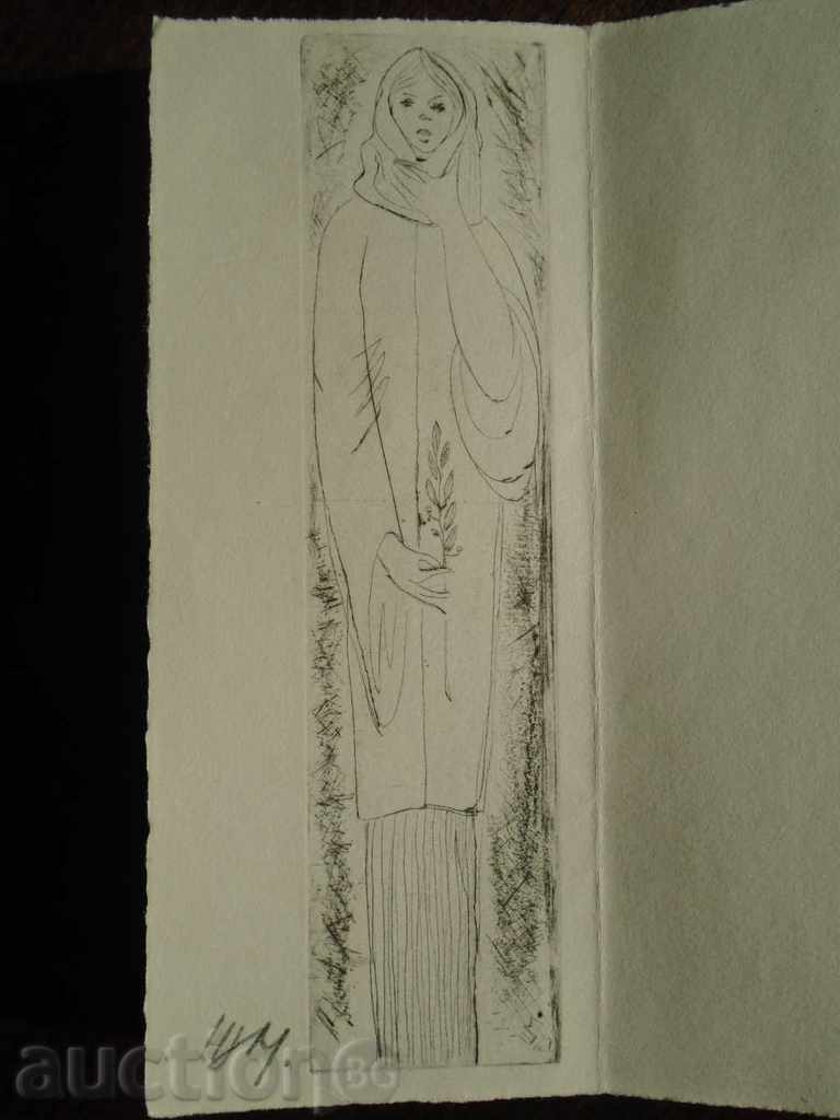 NIKOLAI SHMIRGELA (1911-1999) THE SOUL IGLA 1975 OT. with price 250.00 BGN | € 127.82