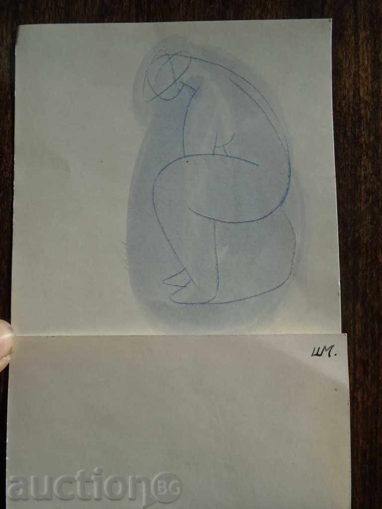 NIKOLAI SHMIRGELA (1911-1999) DRY FLAG, DRAWING with price 250.00 BGN | € 127.82 NIKOLAI SHMIRGELA (1911-1999) DRY FLAG, DRAWING with price 250.00 BGN | € 127.82