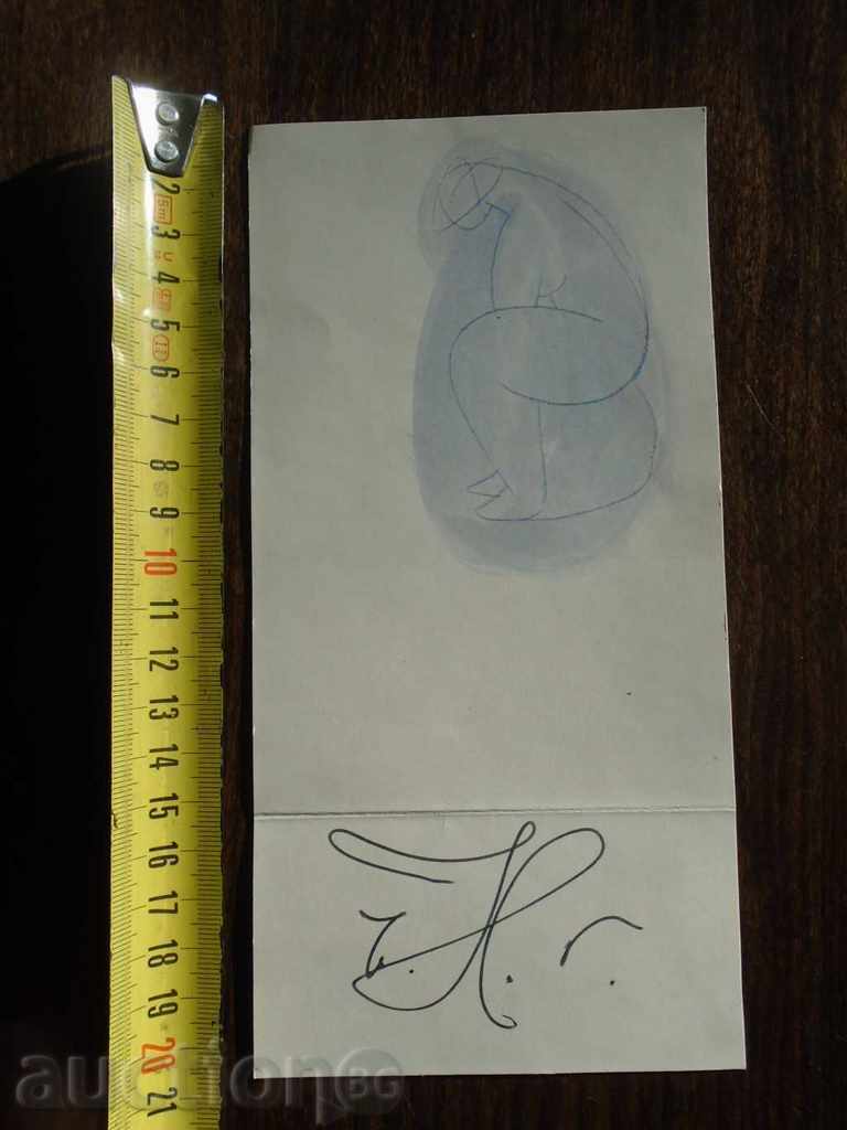 Auction NIKOLAI SHMIRGELA (1911-1999) DRY FLAG, DRAWING Auction NIKOLAI SHMIRGELA (1911-1999) DRY FLAG, DRAWING