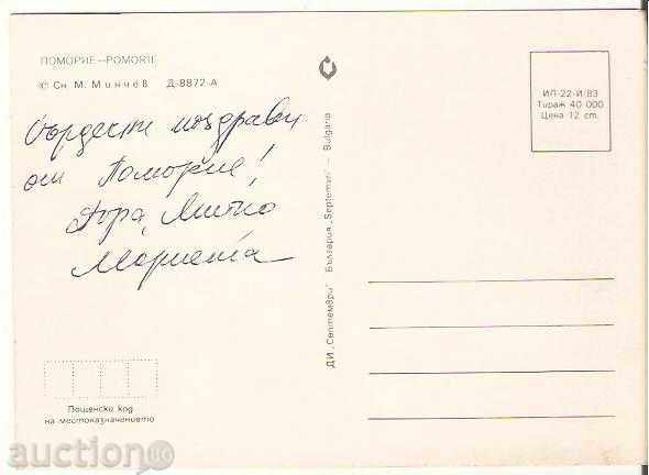 Map Bulgaria Pomorie View 1 * with price 0.70 BGN | € 0.36 Map Bulgaria Pomorie View 1 * with price 0.70 BGN | € 0.36