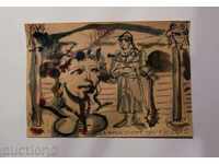 Ζωγραφική-Σχέδιο του καλλιτέχνη ΑΘΑΝΑΣΙΟΣ ΚΟΤΣΕΦ