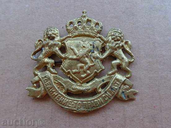 Кокарда от княжески калпак герб емблема знак униформа