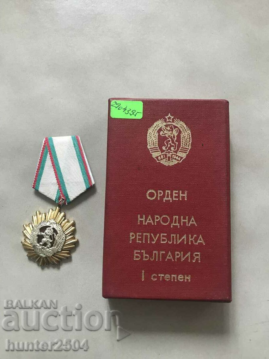 ORDER OF THE "PEOPLE'S REPUBLIC OF BULGARIA" FIRST DEGREE.