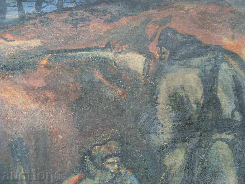 Доставка на ХРИСТО  НЕЙКОВ  ( 1929 - 1999 )   " НА ФРОНТА "