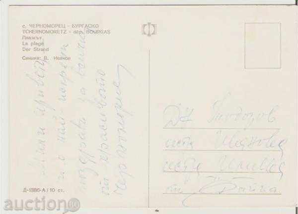 Map Bulgaria Chernomorets Burgas Beach 1 * with price 0.50 BGN | € 0.26 Map Bulgaria Chernomorets Burgas Beach 1 * with price 0.50 BGN | € 0.26