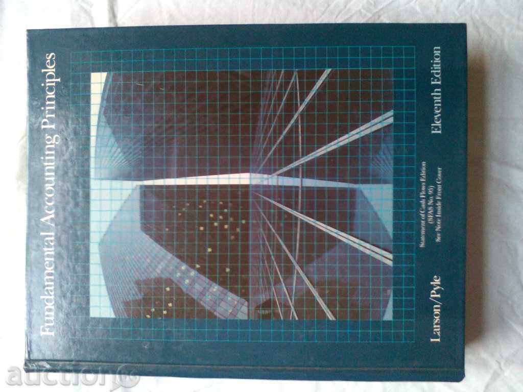 Θεμελιώδεις λογιστικές αρχές 0256068231