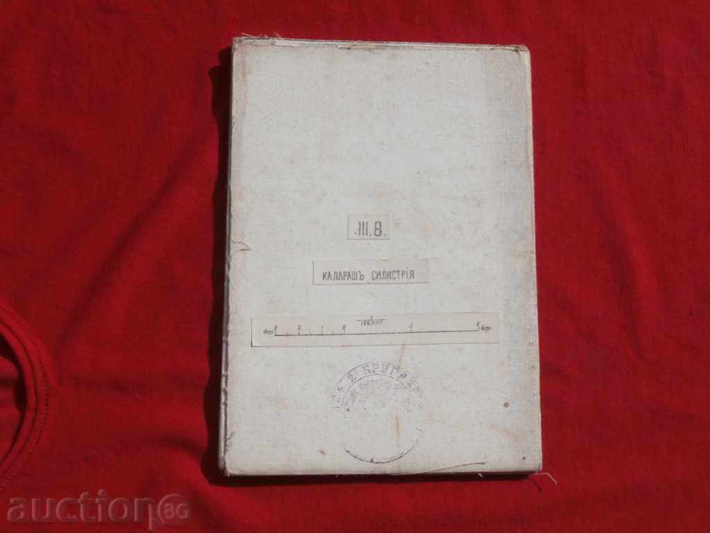 Old map Calarasi / Calarasi / -Silistra Russian-Turkish war with price 50.00 BGN | € 25.56 Old map Calarasi / Calarasi / -Silistra Russian-Turkish war with price 50.00 BGN | € 25.56