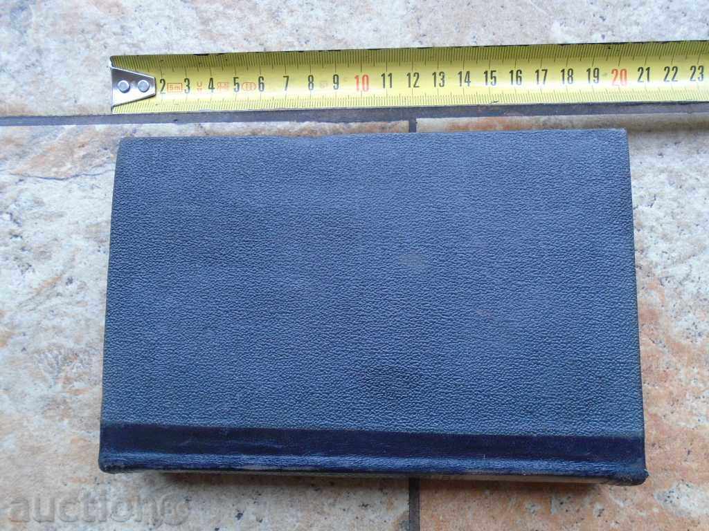 1867. HISTORY OF CIVILIZATION BY M. GUIZOT - 6 1867. HISTORY OF CIVILIZATION BY M. GUIZOT - 6