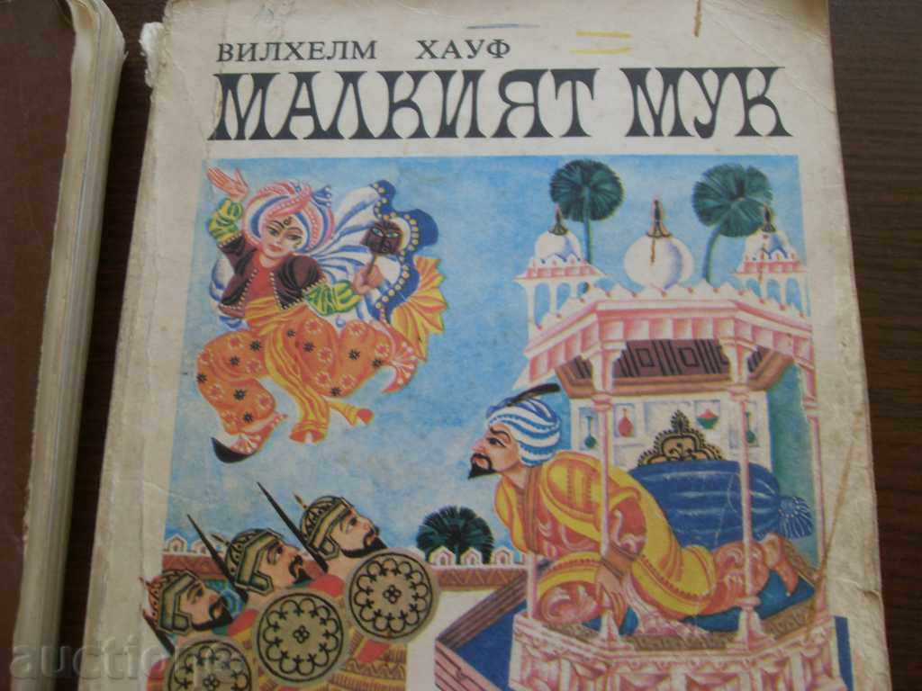 Delivery of CHILDREN'S TALES