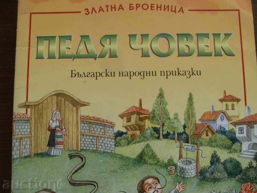 CHILDREN'S TALES - 6