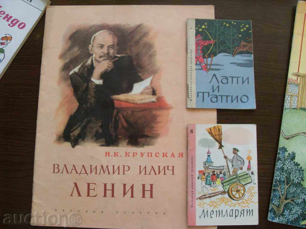 CHILDREN'S TALES - 7