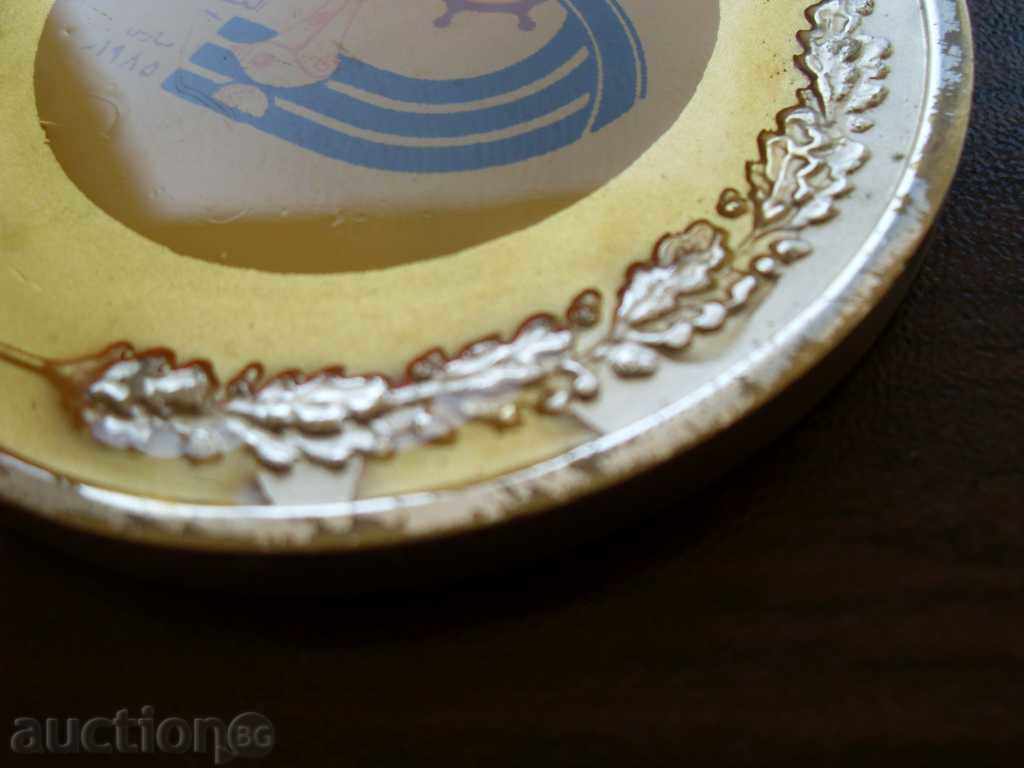 ΜΕΤΑΛΛΙΟ με τιμή € 10.22 | 19.99 BGN