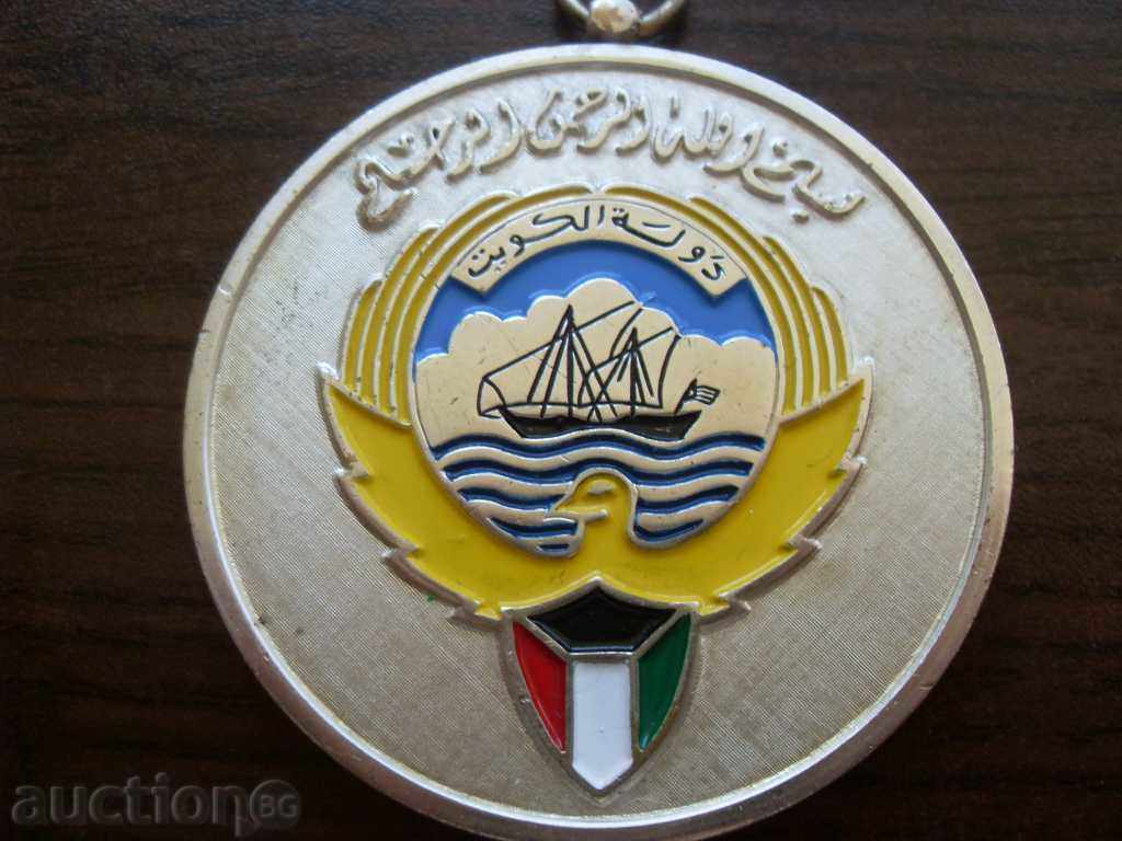 ΜΕΤΑΛΛΙΟ - 5