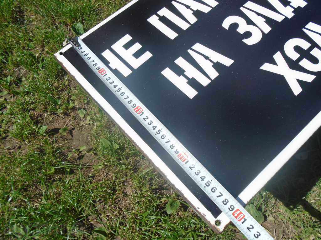 Delivery of 60/40 cm. BLACK SOC. EMAILED TABLES / REDCASE Delivery of 60/40 cm. BLACK SOC. EMAILED TABLES / REDCASE