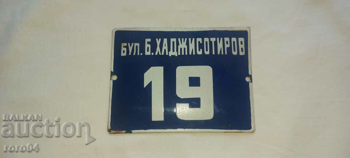 ZAHARI KAMENOV 1949 - "BEACH" cu preț 11.11 BGN | € 5.68