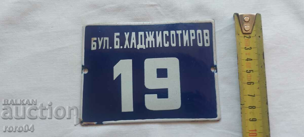 ΖΑΧΑΡΗ ΚΑΜΕΝΟΒ 1949 - "ΠΑΡΑΛΙΑ" - 5
