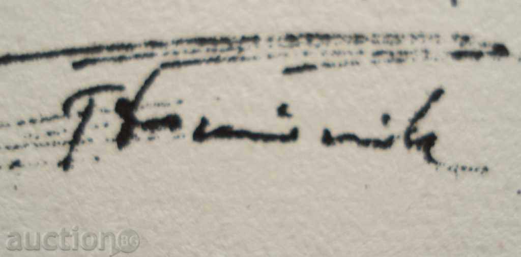 Auction 522 Foreign author unrecorded graphics 1963/23 / 23cm Auction 522 Foreign author unrecorded graphics 1963/23 / 23cm