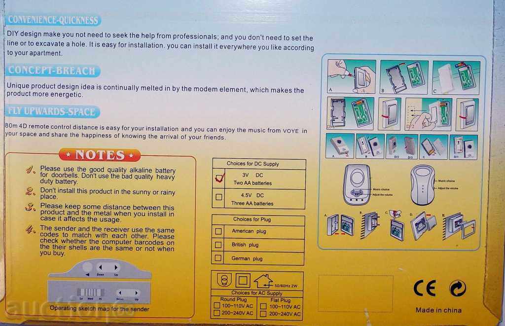 Wireless bell 1 bell, with 2 buttons -VOYE with price 14.00 BGN | € 7.16