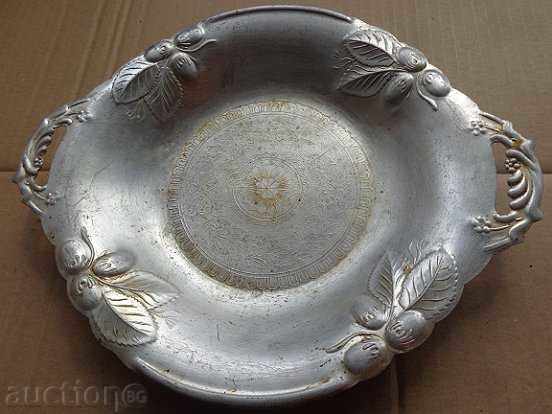 Old Soviet tray, tray, fruit bowl with price 21.00 BGN | € 10.74 Old Soviet tray, tray, fruit bowl with price 21.00 BGN | € 10.74