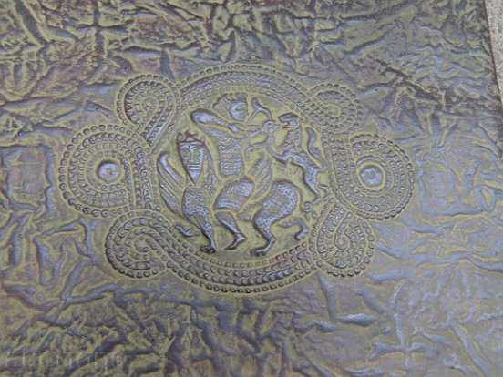 Album leather folder LARGE with figures from real socialism NRB - 6 Album leather folder LARGE with figures from real socialism NRB - 6