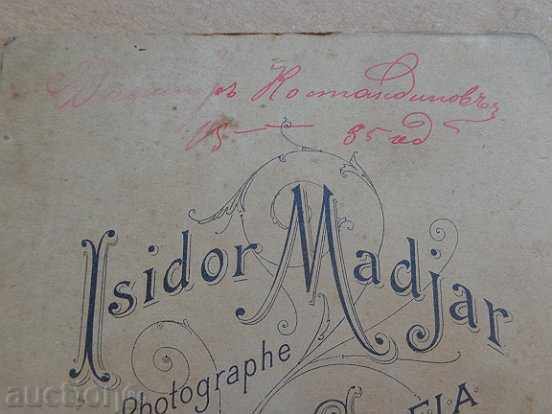 Military picture of cardboard photography Photo soldier cadet - 6 Military picture of cardboard photography Photo soldier cadet - 6