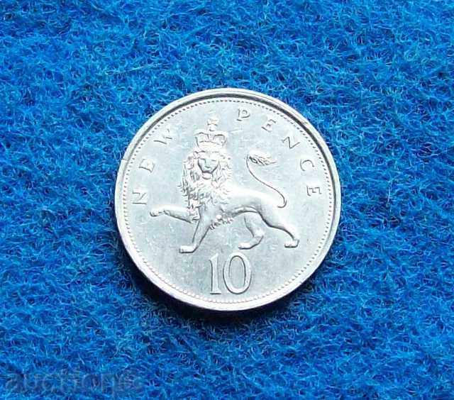 10 new pence-1976-UK