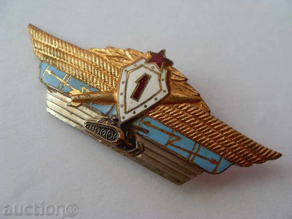 TOP SECTION CLASS SPECIALTY - USSR with price 8.99 BGN | € 4.60