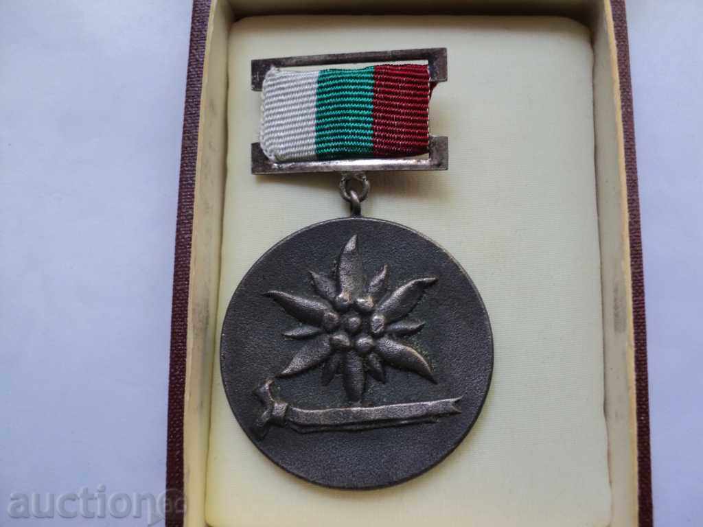 RARE HIGH SIGN !!!! with price 20.00 BGN | € 10.23 RARE HIGH SIGN !!!! with price 20.00 BGN | € 10.23