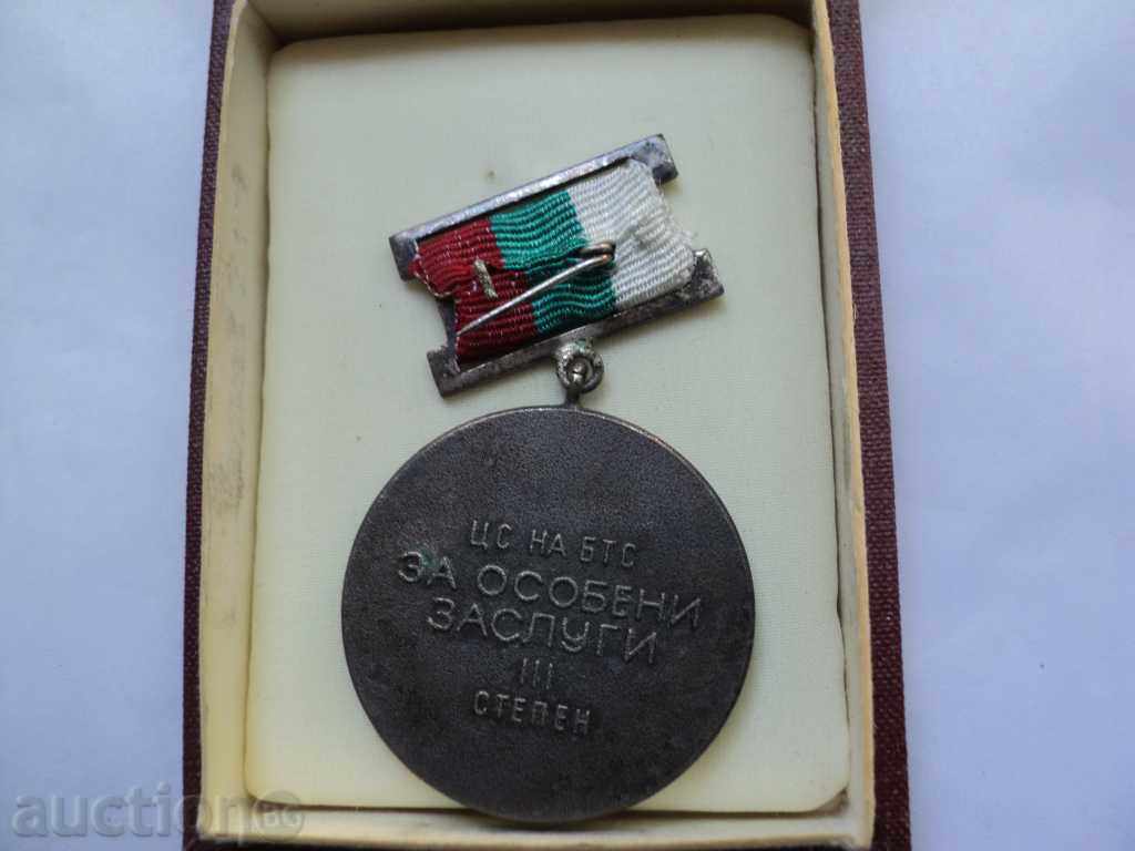 Auction RARE HIGH SIGN !!!! Auction RARE HIGH SIGN !!!!