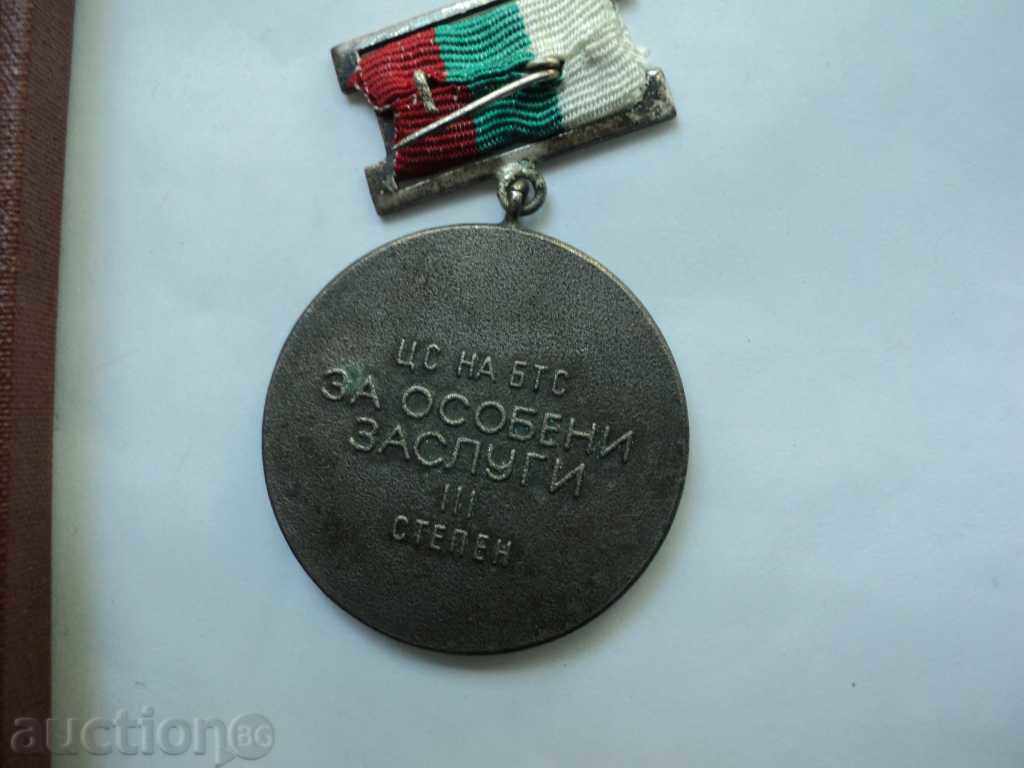 RARE HIGH SIGN !!!! - 5 RARE HIGH SIGN !!!! - 5