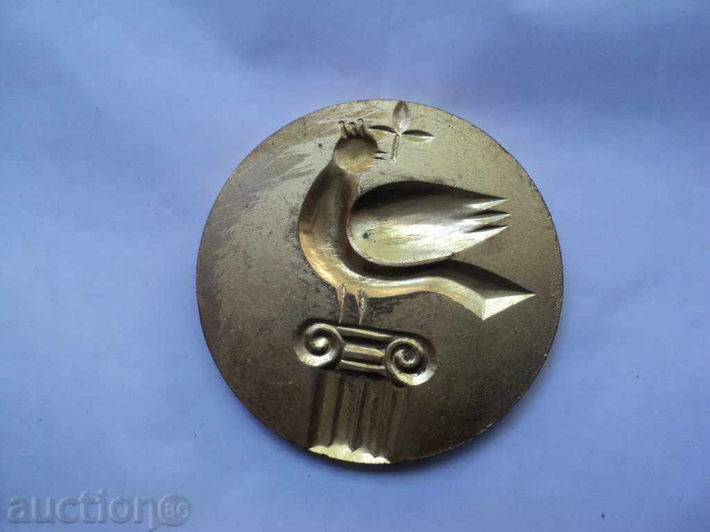 RED FABRIC. with price 10.00 BGN | € 5.11 RED FABRIC. with price 10.00 BGN | € 5.11