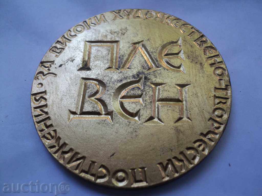 Auction RED FABRIC. Auction RED FABRIC.