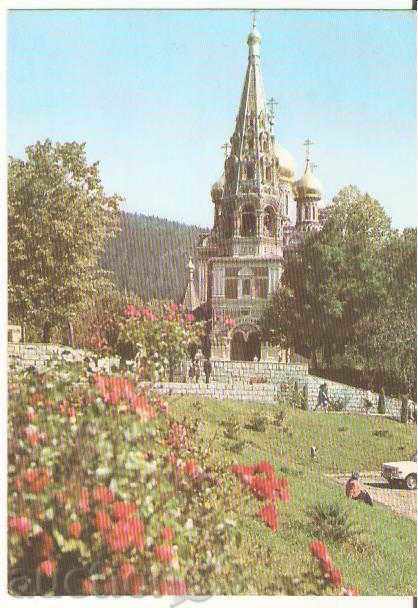 Card Bulgaria Shipka Temple-monument 15 **