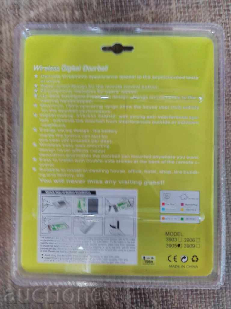 Wireless electronic loudspeaker LUKRAM - DS-3903 with price 18.50 BGN | € 9.46 Wireless electronic loudspeaker LUKRAM - DS-3903 with price 18.50 BGN | € 9.46