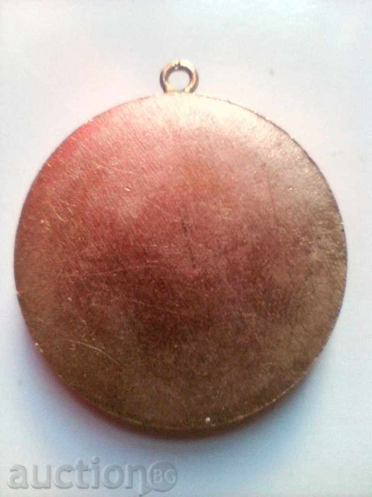 MEDALA 25 de ani AGLOMERARE cu preț 10.00 BGN | € 5.11 MEDALA 25 de ani AGLOMERARE cu preț 10.00 BGN | € 5.11