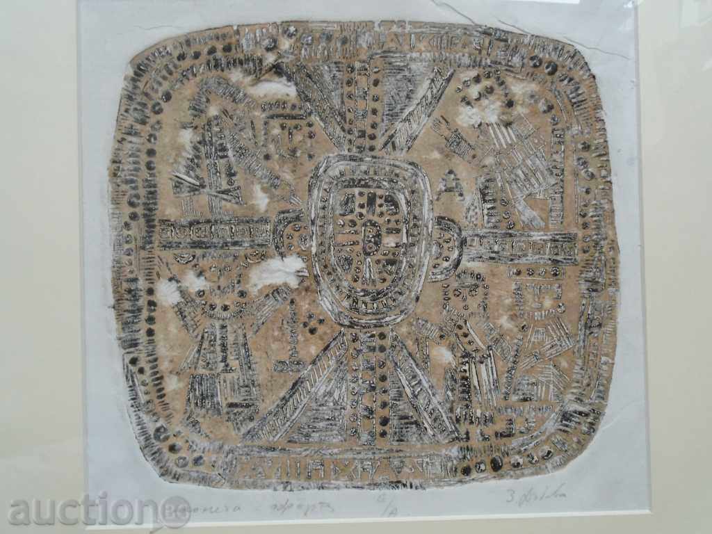 GOLDEN DANUBE (1927 - 1997) - THE MONTHS - OFFICE - 5 GOLDEN DANUBE (1927 - 1997) - THE MONTHS - OFFICE - 5