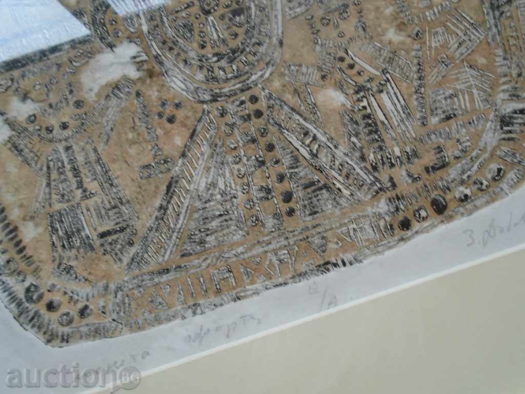 GOLDEN DANUBE (1927 - 1997) - THE MONTHS - OFFICE - 6 GOLDEN DANUBE (1927 - 1997) - THE MONTHS - OFFICE - 6