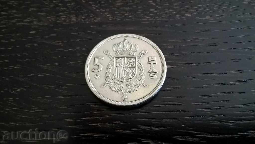 Монета - Испания - 5 песети | 1975г.